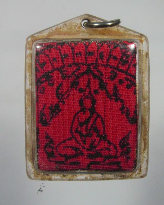 เหรียญสามัคคีมีสุข ผ้ายันต์พิชัยสงคราม หลวงพ่อฤาษีลิงดำ วัดท่าซุง เลี่ยมเดิมวัด # 1