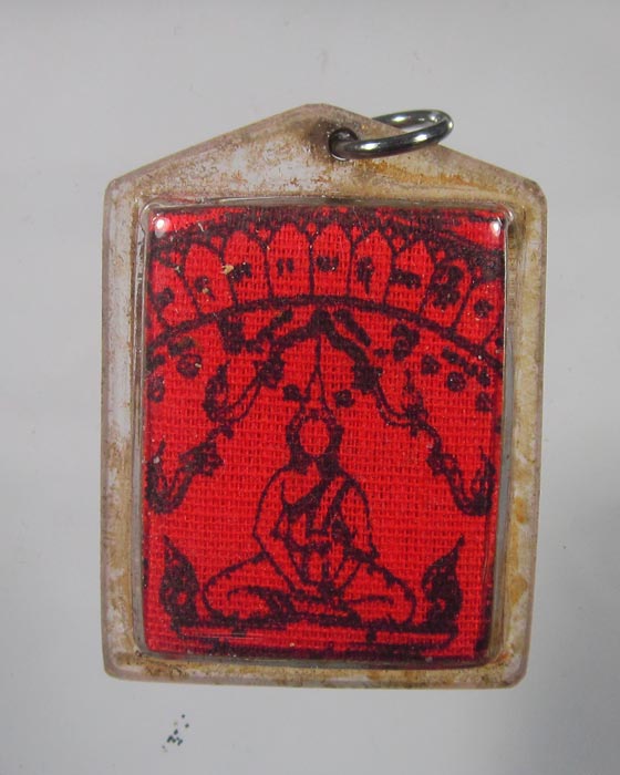 เหรียญสามัคคีมีสุข ผ้ายันต์พิชัยสงคราม หลวงพ่อฤาษีลิงดำ วัดท่าซุง เลี่ยมเดิมวัด # 2