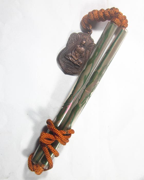 เหรียญพร้อม ตะกรุดคู่ 5 นิ้ว หลวงปู่เจียม อติสโย จังหวัด สุรินทร์ # 2