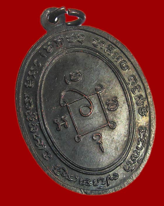 หลวงพ่อแดง วัดเขาบันไดอิฐ รุ่นแซยิด ปี2513