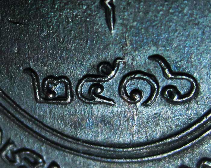 หลวงพ่อแดง วัดเขาบันไดอิฐ รุ่น รตโต บล๊อค2ขีด16ชิด1ตัน ห่วงแคปซูล