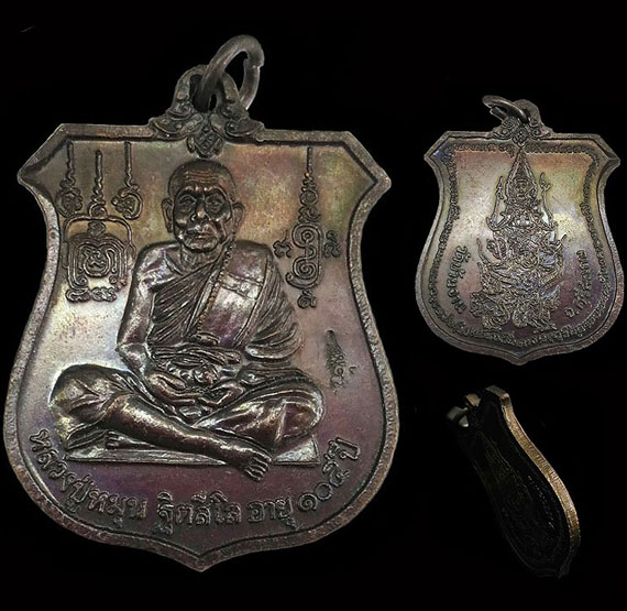 เคาะเดียว เหรียญนารายณ์ทรงครุฑ หลวงปู่หมุน ปี42 โค๊ดวัดสุทัศน์ จมูกงามๆ ผิวสีรุ้ง เนียนๆกริ๊บ