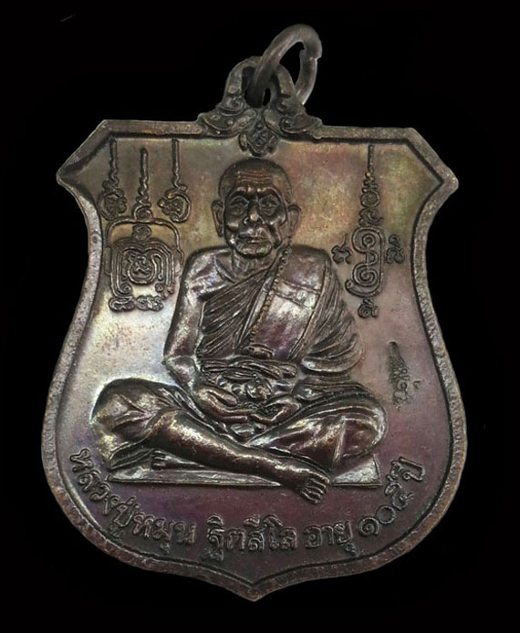 เคาะเดียว เหรียญนารายณ์ทรงครุฑ หลวงปู่หมุน ปี42 โค๊ดวัดสุทัศน์ จมูกงามๆ ผิวสีรุ้ง เนียนๆกริ๊บ