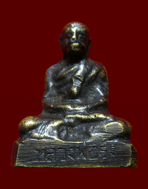 รูปหล่อหลวงพ่อรุ่ง วัดท่ากระบือ รุ่นแรก ออกวัดหนองนกไข่