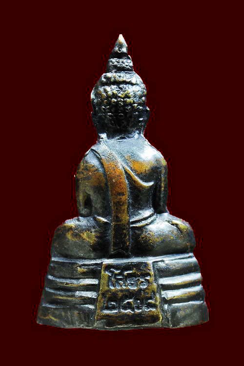 กริ่งโสธร เนื้อทองเหลือง ปี 08 หน้าสรพงษ์