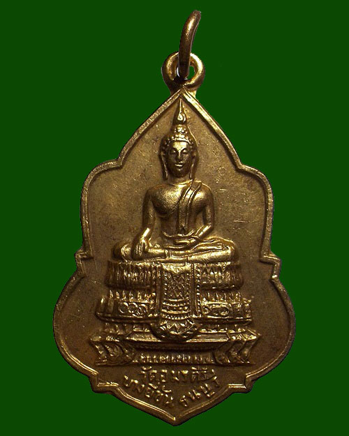 เคาะเดียวครับ - เหรียญพระพุทธ ปี 2513 กะหลั่ยทอง + ทองแดง วัดอมรคีรี บางยี่ขัน ธนบุรี กทม