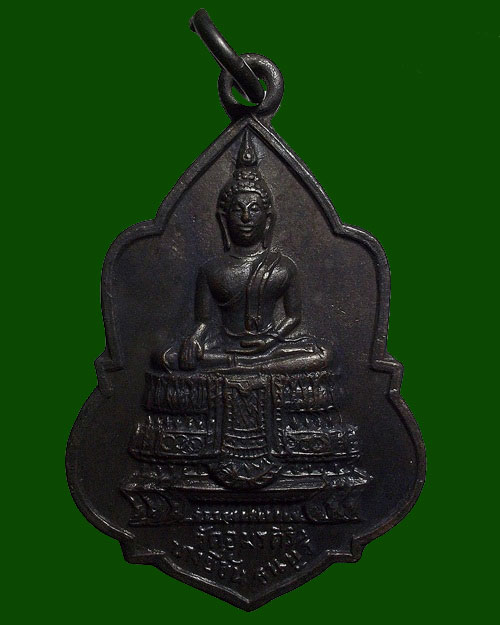 เคาะเดียวครับ - เหรียญพระพุทธ ปี 2513 กะหลั่ยทอง + ทองแดง วัดอมรคีรี บางยี่ขัน ธนบุรี กทม