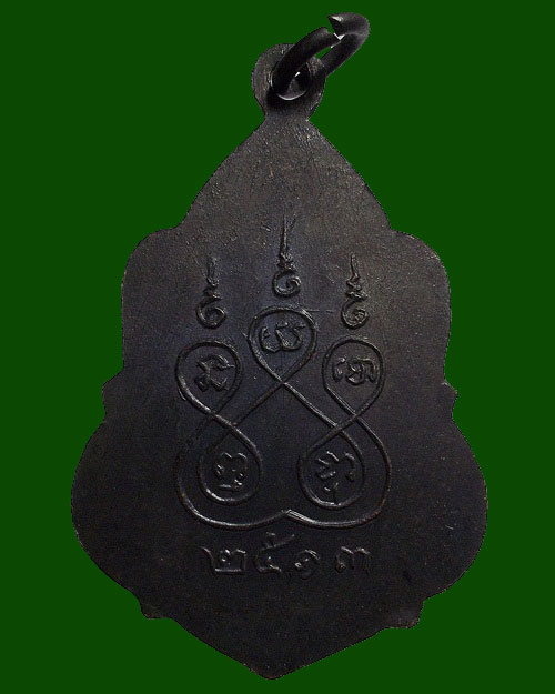 เคาะเดียวครับ - เหรียญพระพุทธ ปี 2513 กะหลั่ยทอง + ทองแดง วัดอมรคีรี บางยี่ขัน ธนบุรี กทม