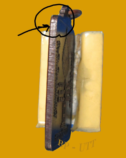  เหรียญพัดยศ เลื่อนสมณศักดิ์ หลวงปู่ดูลย์ วัดบูรภาราม ปี 2524