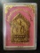 พระขุนแผนหลวงพ่อสาคร วัดหนองกรับ รุ่น"ที่ระลึกสร้างพระบรรจุกรุ เจดีย์จุฬามณี" เนื้อว่านยา ปี56