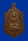 เหรียญหัวโต "ลป.ทวด วัดช้างไห้ " รุ่นสร้างวิหาร ปี 2537 เนื้อทองแดง อาจารย์นอง วัดทรายขาว ปลุกเสก