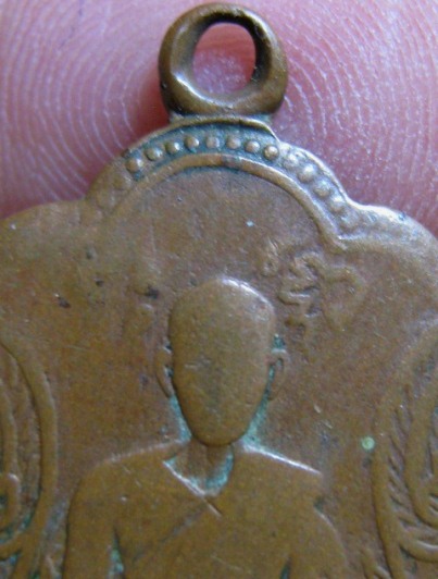 เหรียญตบเข่าหลวงปู่ไปล่ ปี2504 เนือทองแดง วัดกำแพง กรุงเทพฯ เหรียญประสพการณ์