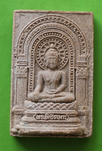 พระพิชิตมาร เนื้อผง ออกมูลนิธิธรรมธัช  (สายตรงเชิญครับ) 2