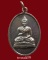 เหรียญพระพุทธทักษิณมิ่งมงคล (วัดเขากง) รุ่นแรก ปี2511 ของดีราคาเบาๆ (3)