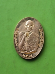 ((เคาะเดียวแดง)) เหรียญครูบาศรีวิชัย ปี 2545