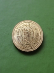 ((เคาะเดียวแดง)) เหรียญครูบาศรีวิชัย ปี 2545