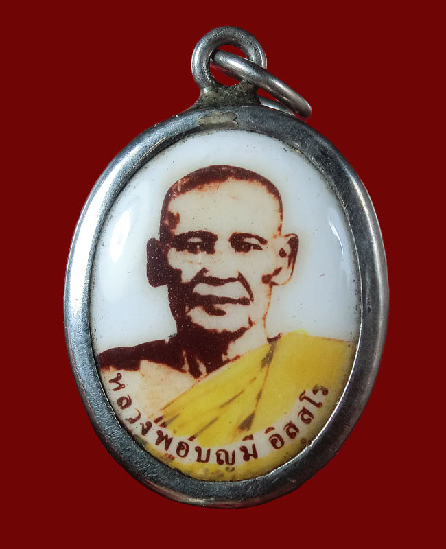 ล็อคเก็ต หลวงพ่อบุญมี วัดเขาสมอคอน จ.ลพบุรี สภาพสวยเดิม