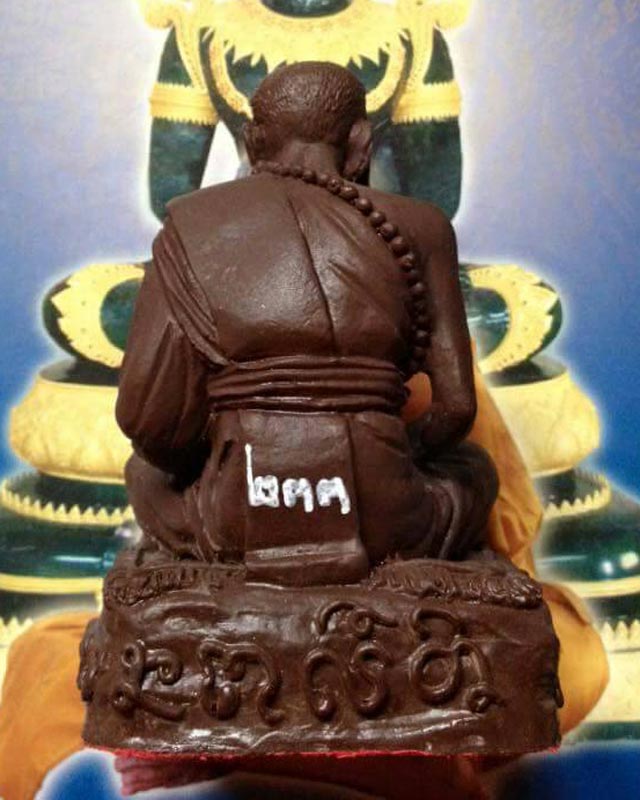 รูปหล่อบูชาหลวงปู่หมุน ฐิตสีโล ขนาด 3 นิ้วเนื้อแร่เหล็กน้ำพี้ รุ่น พึ่งพุทธคุณ ปี59