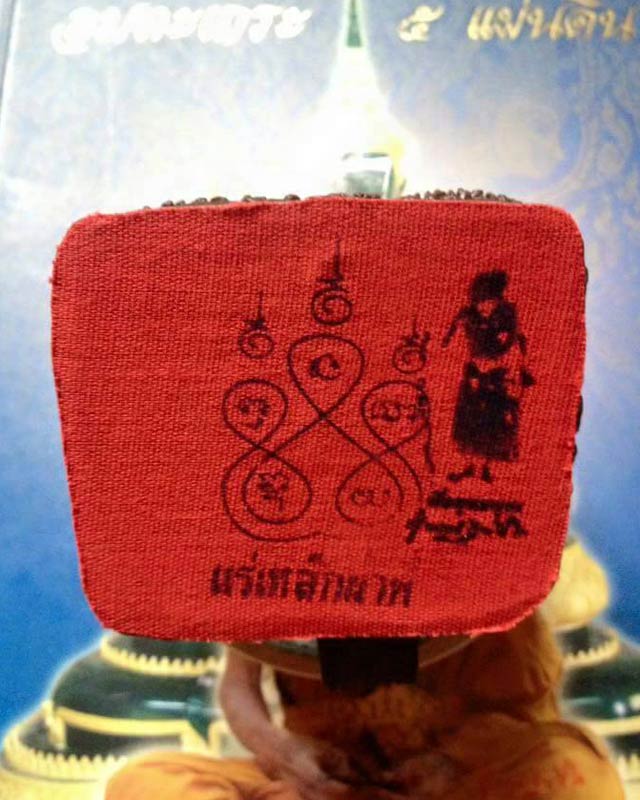 รูปหล่อบูชาหลวงปู่หมุน ฐิตสีโล ขนาด 3 นิ้วเนื้อแร่เหล็กน้ำพี้ รุ่น พึ่งพุทธคุณ ปี59