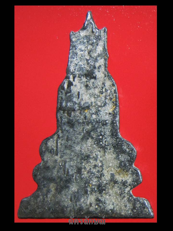 พระอู่ทองชินเงินกรุวัดกลาง จ.ตราด