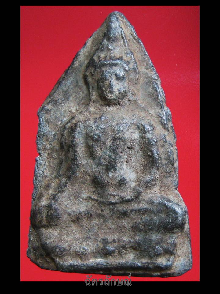 พระนางพญา กรุวัดมหาธาตุ เพชรบูรณ์