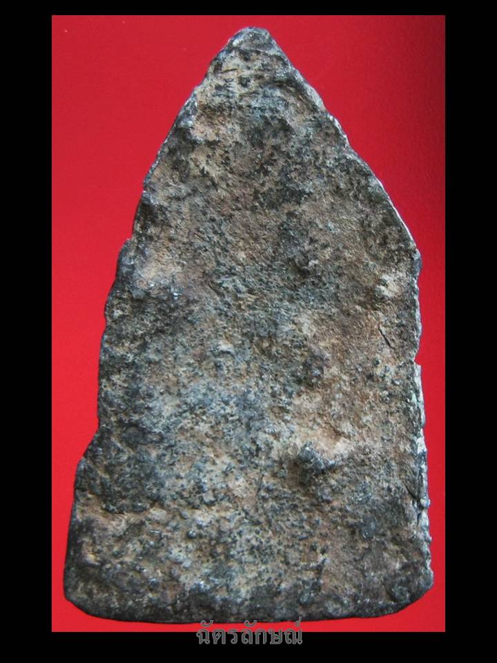 พระนางพญา กรุวัดมหาธาตุ เพชรบูรณ์