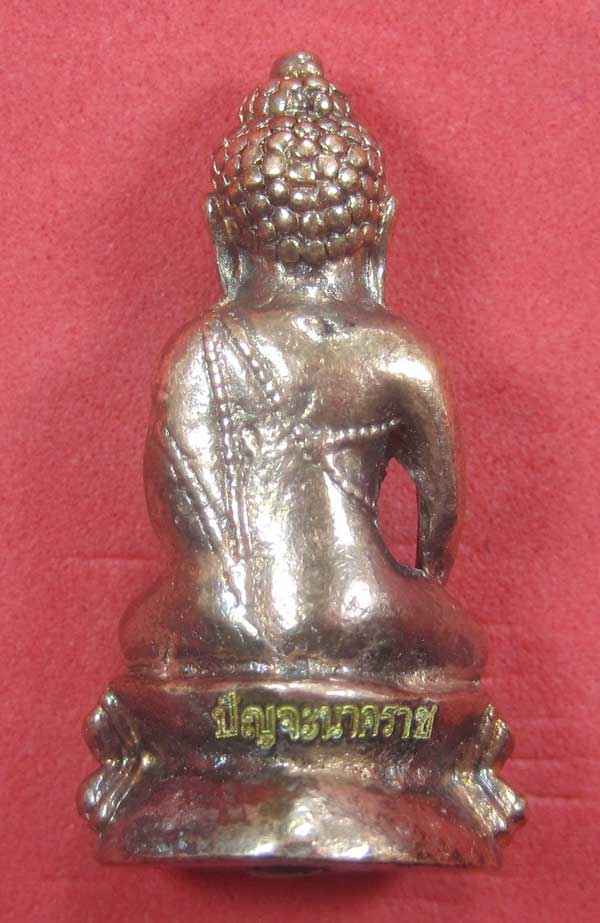 (พิมพ์เล็ก)กรรมการกะหลั่ยนาค พระกริ่งปัญจนาคราชวัดไทยเมืองบั้งไพพญานาค อ.โพนพิสัย จ.หนองคาย