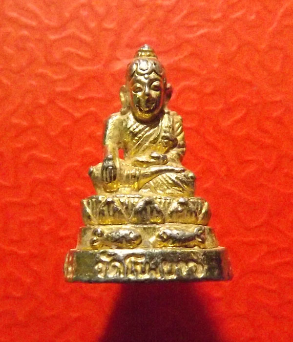 พระอุปคุต-พระบัวเข็ม วัดโขงขาว หลวงพ่อฤษีลิงดำปลุกเสก