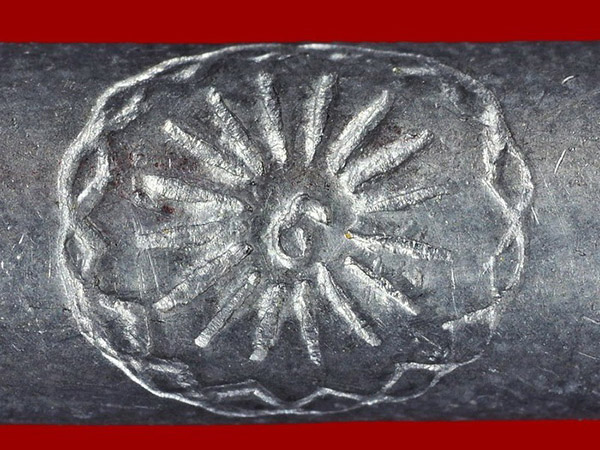 ตะกรุดหลวงปู่โต๊ะตอกโค๊ด ต ในรัศมี 16 แฉก เนื้อตะกั่ว ยาวประมาณ 1.5 นิ้ว โค๊ดชัดสวนเดิม