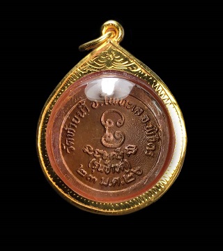 เคาะเดียว**2000 เหรียญกลมเล็กหลวงพ่อเงิน วัดท้ายน้ำ รุ่นช้างคู่ ปี 26 เนื้อทองแดง พร้อมเลี่ยมทองแท้