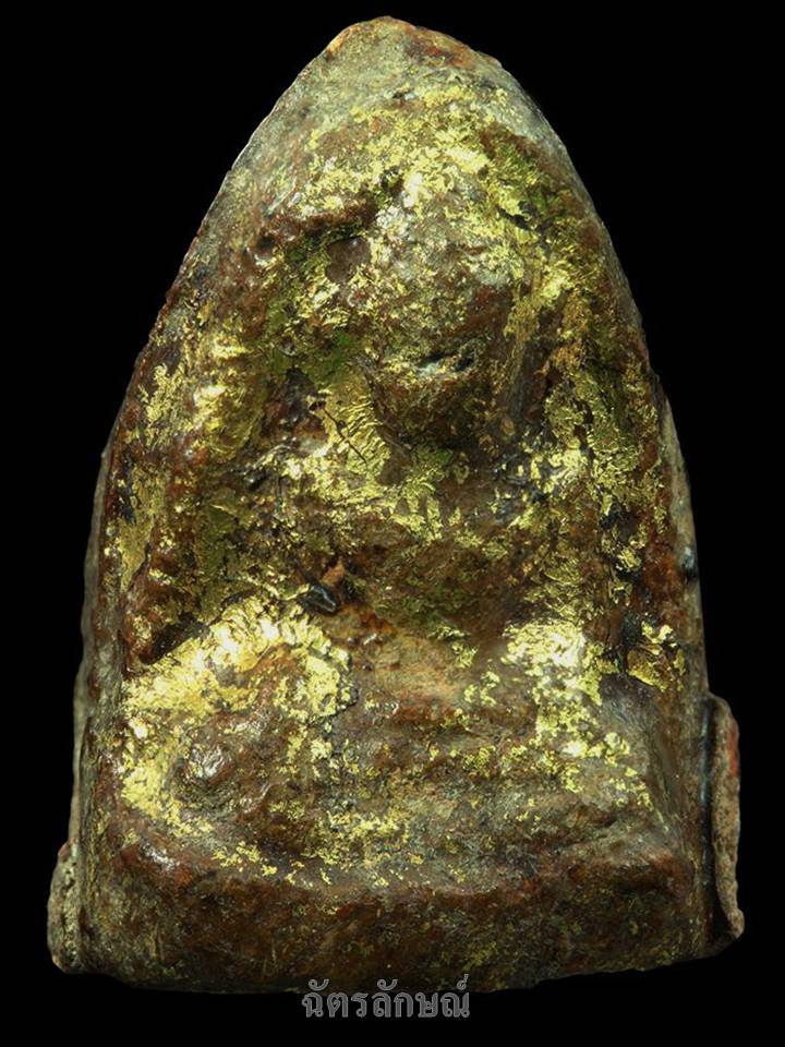 พระกรุวัดสะแก นครราชสีมา