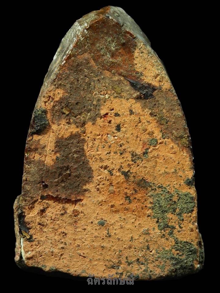 พระกรุวัดสะแก นครราชสีมา