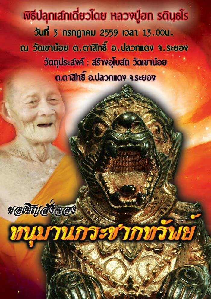 รูปภาพที่เกี่ยวข้อง