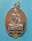 เหรียญรุ่น๑พระครูรัตนสิกขการ(อ.ประสูติ) วัดถ้ำพระพุทธโกษีย์ (วัดในเตา) อ.ห้วยยอด จ.ตรัง ปี2553 
