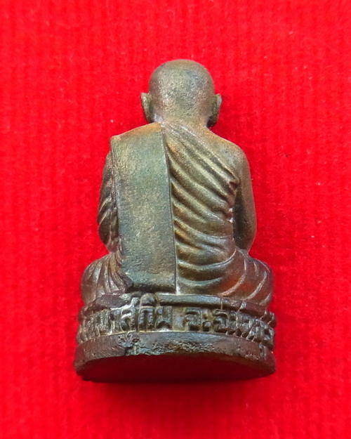 รูปหล่อลอยองค์ หลวงปู่สมชาย วัดเขาสุกิม พร้อมกล่องเดิมจากวัด