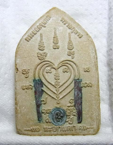 พระขุนแผนยอดขุนพล ผงพรายกุมาร หลวงพ่อสาคร วัดหนองกรับ