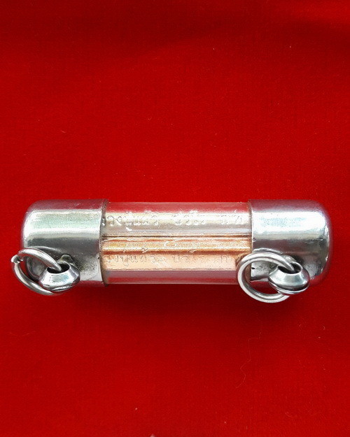 ตะกรุดนะ มหาบารมี 3 กษัตริย์ หลวงปู่แผ้ว ปวโร วัดรางหมัน นครปฐม ปี50 