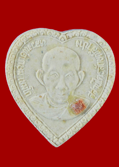 พระผงพุทธคุณ 60พรรษา พระราชินี หลวงพ่อเกษม สุสานไตรลักษญ์ ลำปาง 