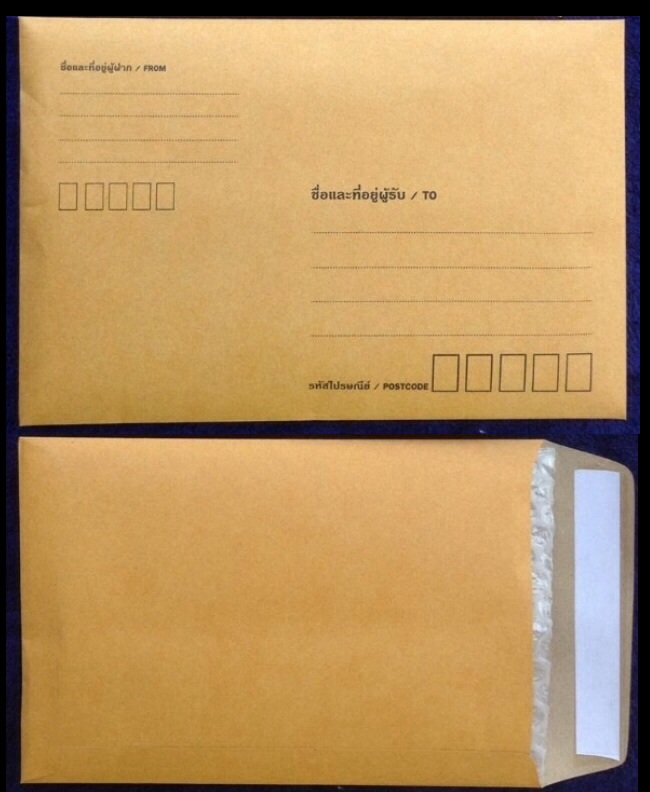 @ ซองเอกสาร พร้อม กันกระแทก ขนาด 5*8 นิ้ว จำนวน 50 ซอง 180 บาท
