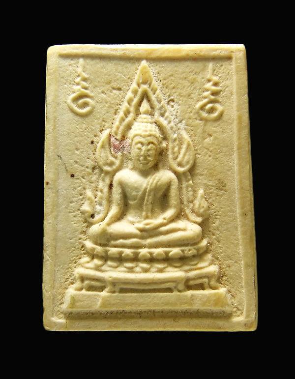 พระคำข้าวรุ่น 1 พิมพ์แขนจุดบัวจุด มีเกศาที่ขอบข้าง 1 เส้นยาวๆ 