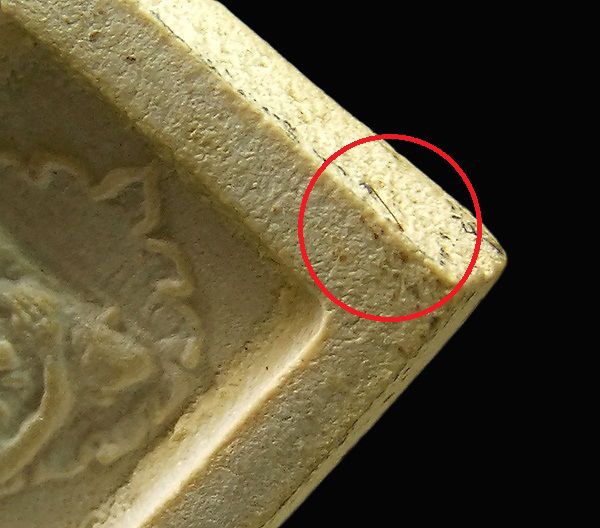 พระคำข้าวรุ่น 1 พิมพ์แขนจุดบัวจุด มีเกศาที่ขอบข้าง 1 เส้นยาวๆ 