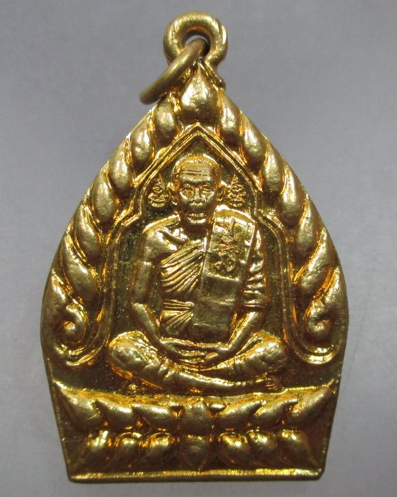 20 บาท เหรียญเจ้าสัวอุดมทรัพย์หลวงพ่อทา วัดพะเนียงแตก ปี๔๗