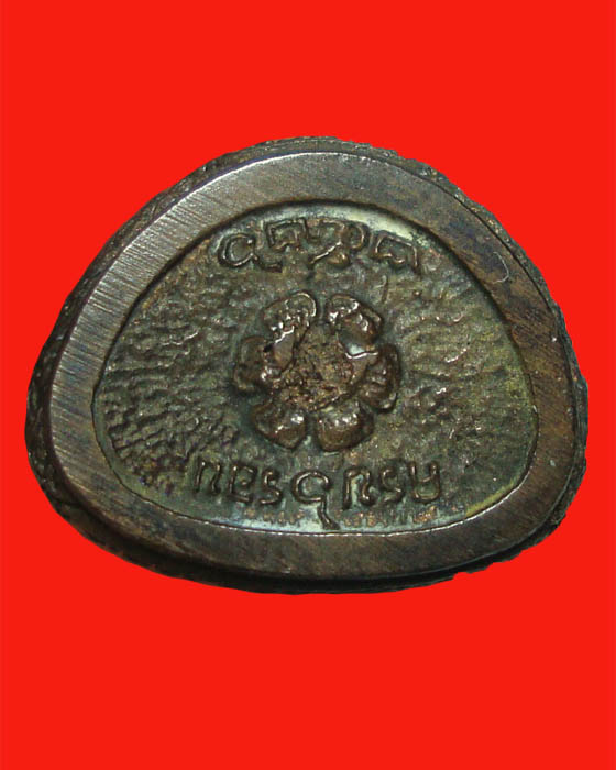 รูปหล่อ เนื้อนวโลหะ อายุครบ 6 รอบ หลวงพ่อเกษม สุสานไตรลักษณ์ 2526