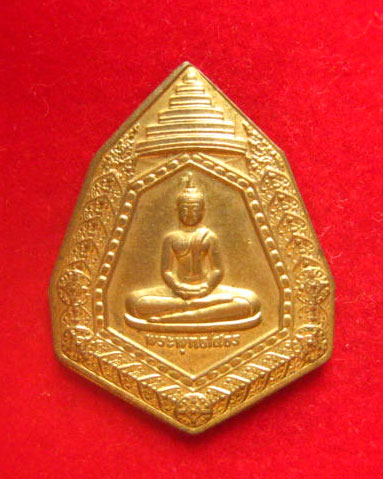 เหรียญโล่ห์พระพุทธโสธร วัดโสธรวราราม ฉะเชิงเทรา