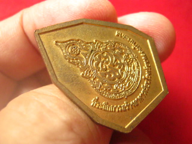 เหรียญโล่ห์พระพุทธโสธร วัดโสธรวราราม ฉะเชิงเทรา