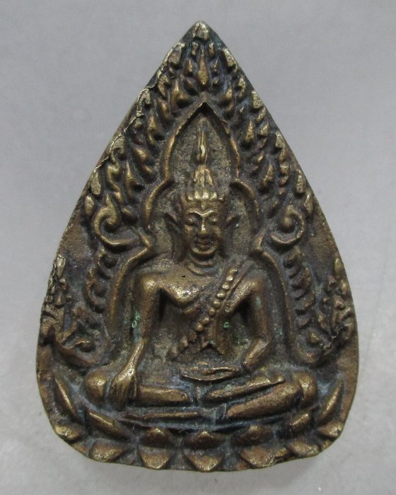 เหรียญหล่อหลวงปู่สิน วัดบางบัวทอง จ นนทบุรี