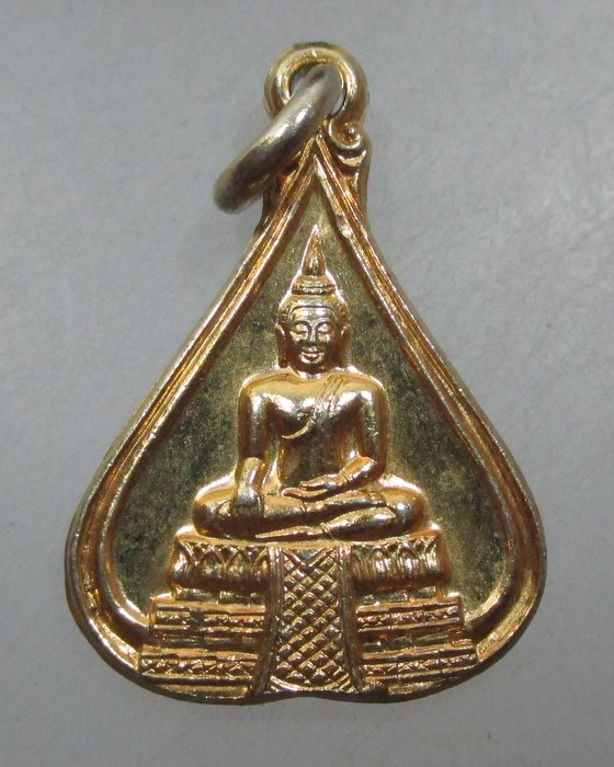 20 บาท เหรียญใบโพธิ์เล็กหลวงพ่อวัดไร่ขิง