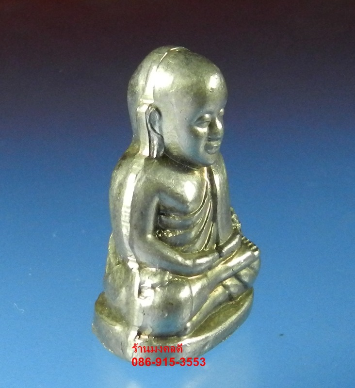 หลวงพ่อเงิน วัดบางคลาน จ.พิจิตร รุ่นกองทุน 53 พิมพ์หน้ายิ้ม อัลปาก้า อุดกริ่ง เลขสวย 1000