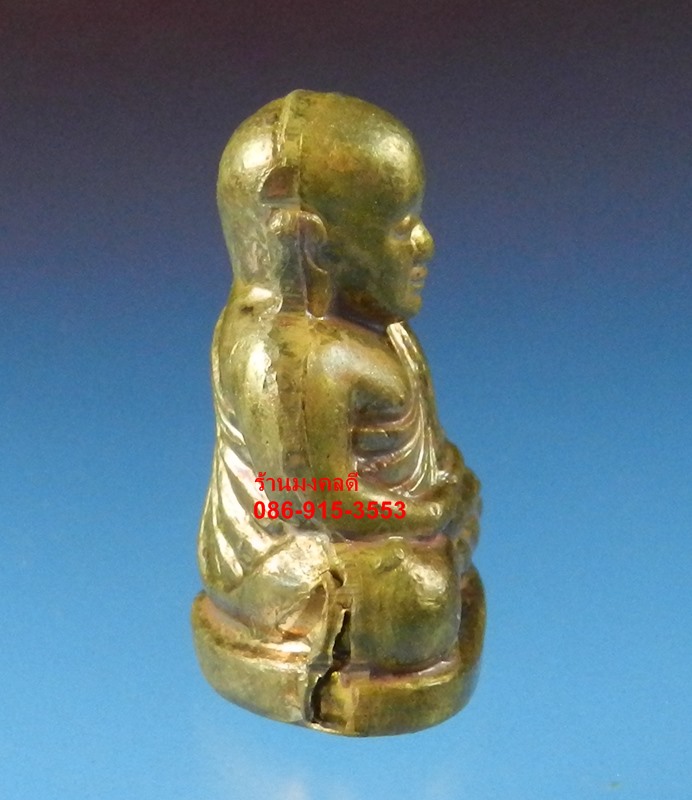 หลวงพ่อเงิน วัดบางคลาน จ.พิจิตร รุ่นกองทุน 53 พิมพ์หน้ายิ้ม ทองแดง อุดกริ่ง เลขสวย 1000