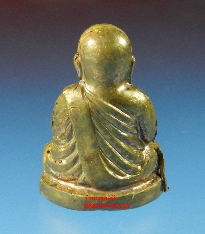 หลวงพ่อเงิน วัดบางคลาน จ.พิจิตร รุ่นกองทุน 53 พิมพ์หน้ายิ้ม ทองแดง อุดกริ่ง เลขสวย 1000